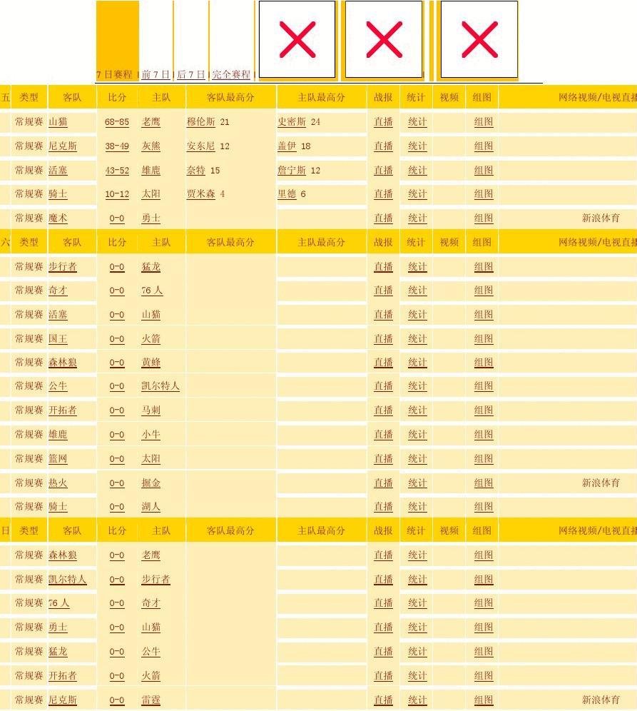 2024欧洲杯门票申请全攻略_阶段_频道_Tickets